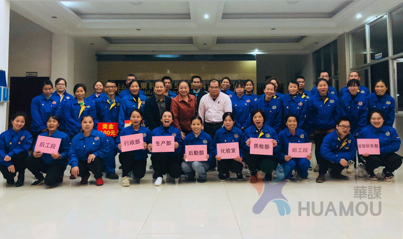 廣東利生源飼料有限公司：CTPM/6S管理