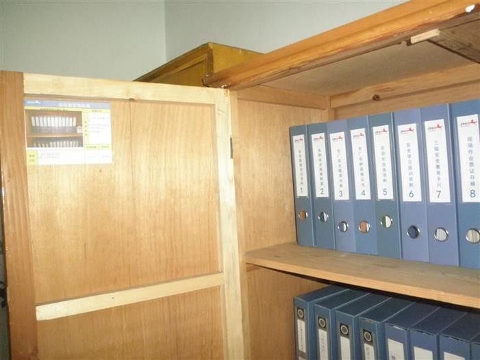 文件柜維持管理基準(zhǔn)制作: