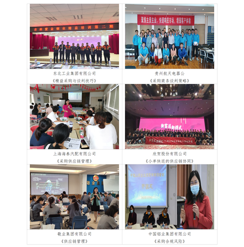 01（培訓(xùn)通知）關(guān)于舉辦高效倉(cāng)庫(kù)管理與庫(kù)存控制研修班的通知V1_24