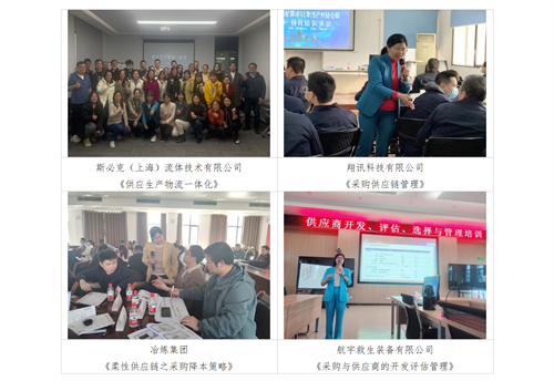 01（培訓(xùn)通知）關(guān)于舉辦高效倉(cāng)庫(kù)管理與庫(kù)存控制研修班的通知V1_25